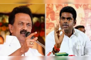 Tamil Nadu Election 2024: भारत के सबसे दक्षिणी राज्य की सारी लोकसभा सीटों पर आज ही डाले जाएंगे वोट; 2019 में BJP का नहीं खुला था खाता, इस बार अन्नामलई से जीत की आशा