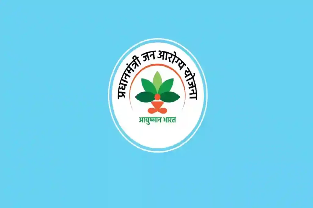 Ayushman Bharat