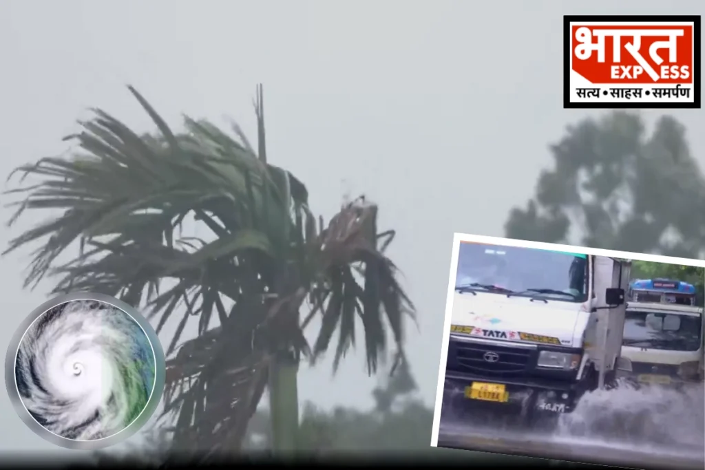 Cyclone Remal