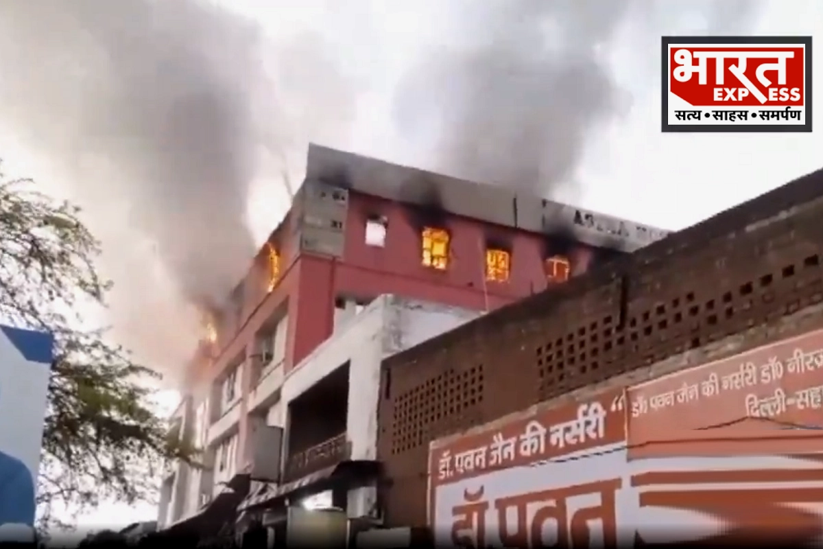 Uttar Pradesh fire broke out in a hospital