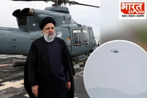 Iran President Helicopter Crash: ईरान के राष्ट्रपति को ले जाता हेलीकॉप्टर क्रैश, उठा सवाल— बॉर्डर के पास आखिर कैसे हुआ हादसा?