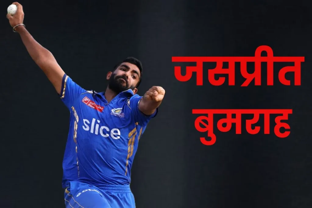 Jasprit Bumrah