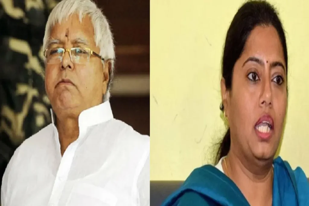 Lalu Yadav, Pallavi Patel