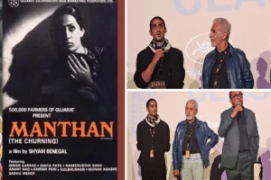 श्याम बेनेगल की फिल्म ‘मंथन’ का Cannes Classic में विशेष प्रदर्शन, नसीरुद्दीन शाह ने कहा- “क्राउड फंडिंग से बनी भारत की पहली फिल्म”
