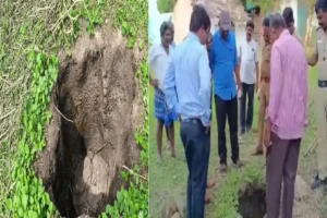Tamil Nadu: रहस्यमयी उल्का पिंड गिरने से हुआ 5 फीट गहरा गड्ढा, सहमे गांव के लोग, जांच में जुटे वैज्ञानिक