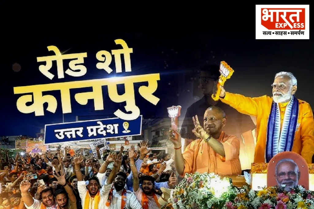 Narendra Modi roadshow Kanpur
