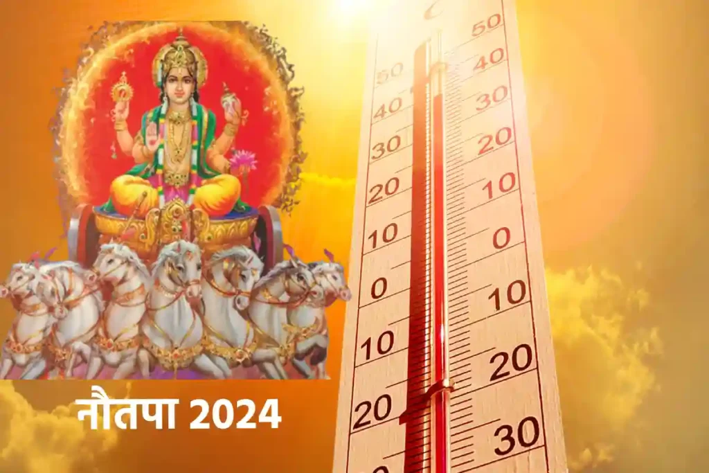 Nautapa 2024 Date