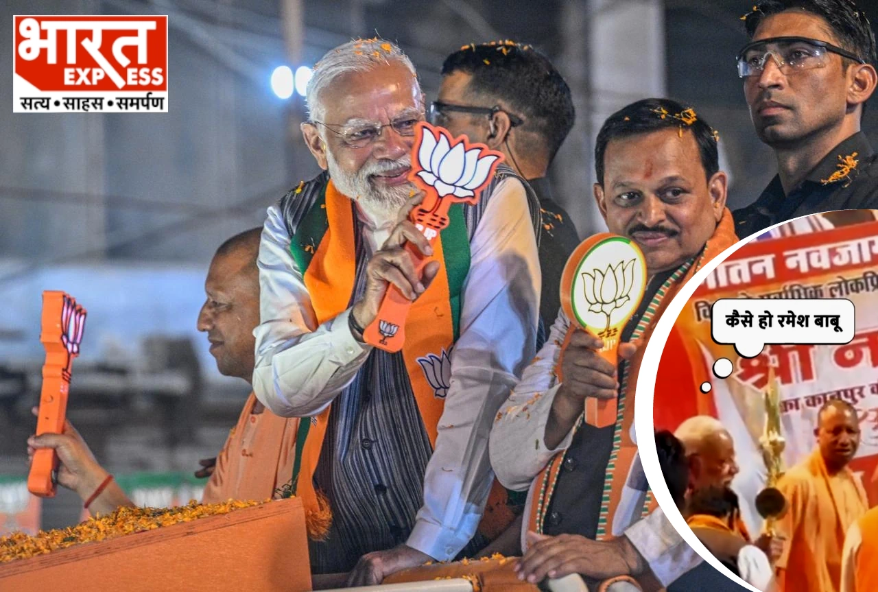 PM Modi CM Yogi In Uttar Pradesh