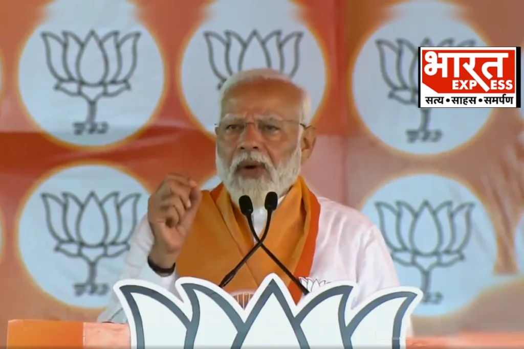 PM Narendra Modi