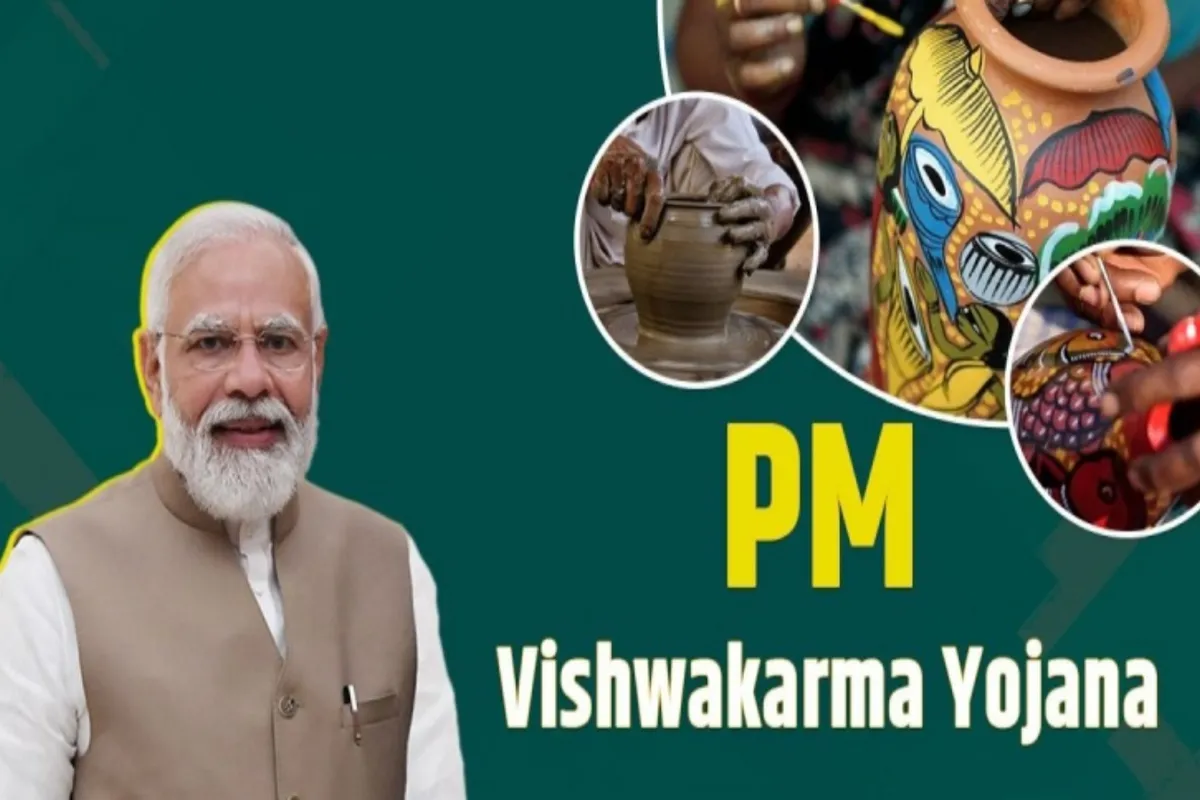क्या है PM Vishwakarma Yojana, जिसमें आसानी से मिलेगा 3 लाख का लोन, ऐसे उठाएं लाभ