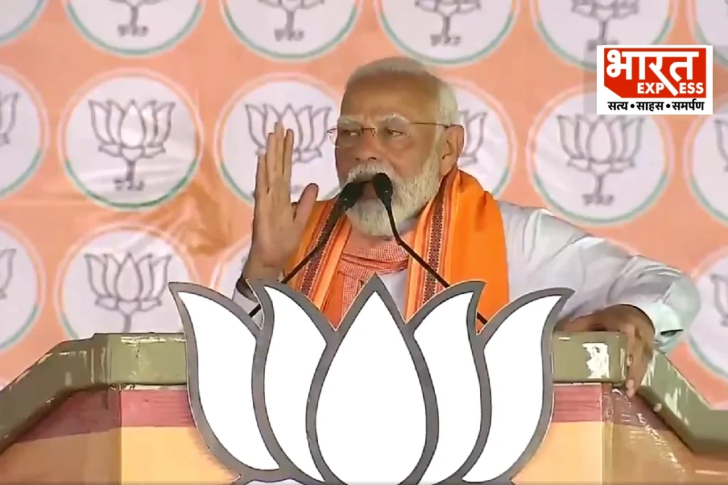 PM modi rally