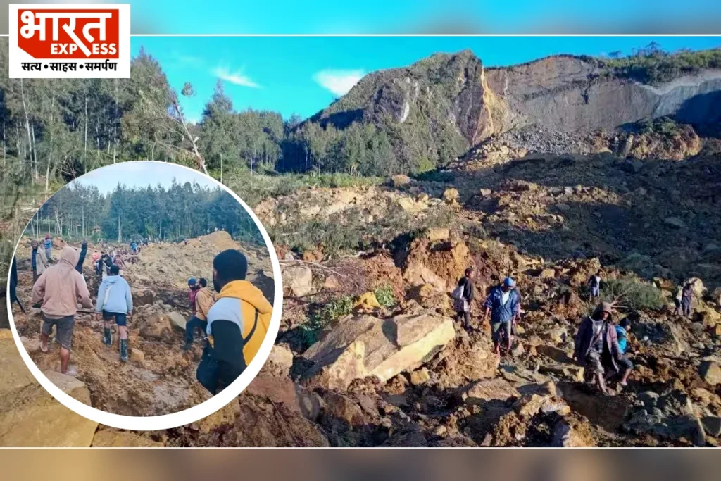 Papua New Guinea Landslide