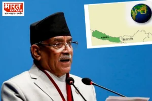 NEPAL: प्रधानमंत्री बने रहेंगे पुष्प कमल दहल, चौथी बार जीता विश्वास मत, जानिए संसद में कितने सांसदों का साथ मिला