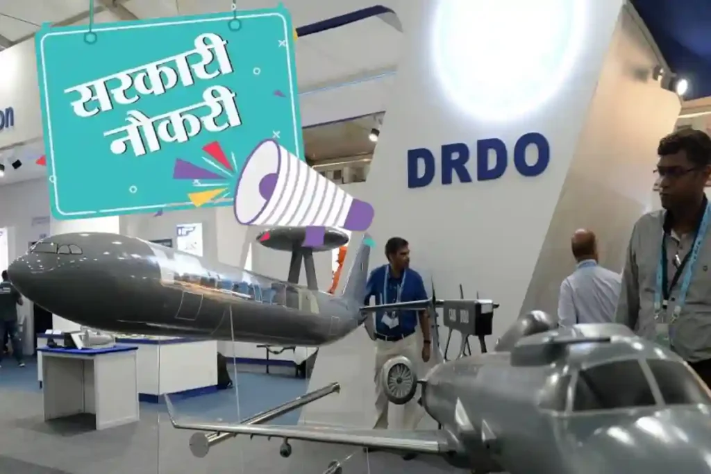 Sarkari Naukri DRDO Recruitment 2024