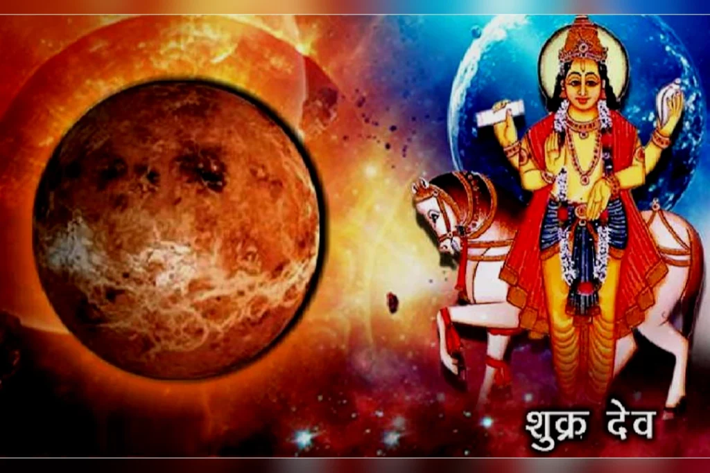 Shukra Gochar 2024