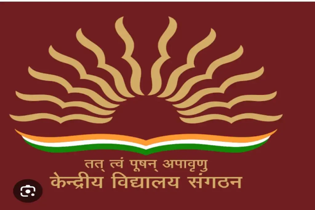 केंद्रीय विद्यालय संगठन