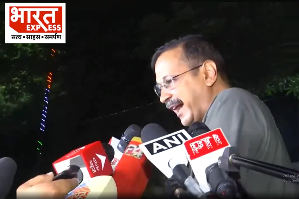 Arvind Kejriwal speech after get Bail from supreme court in Liquor Policy Scam money laundering ED Arrest Case