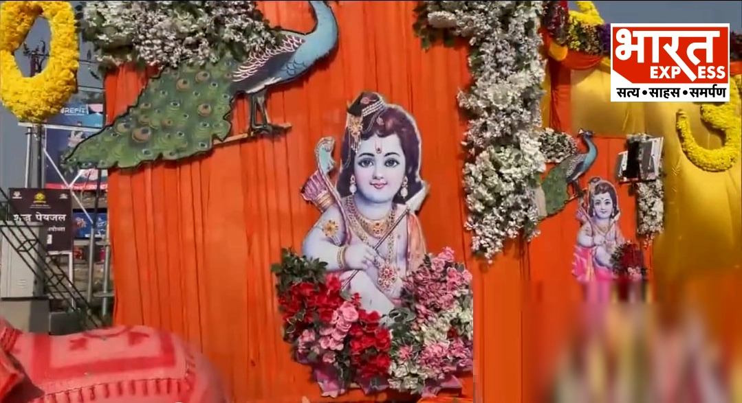 ayodhya ram mandir ram lalla
