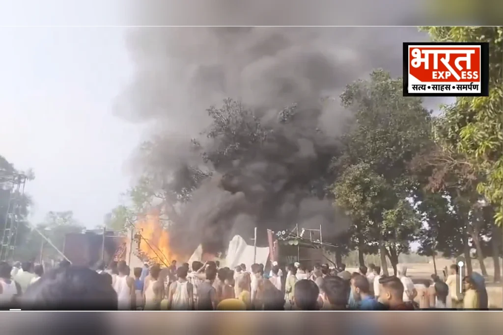 bahraich uttar pradesh fire