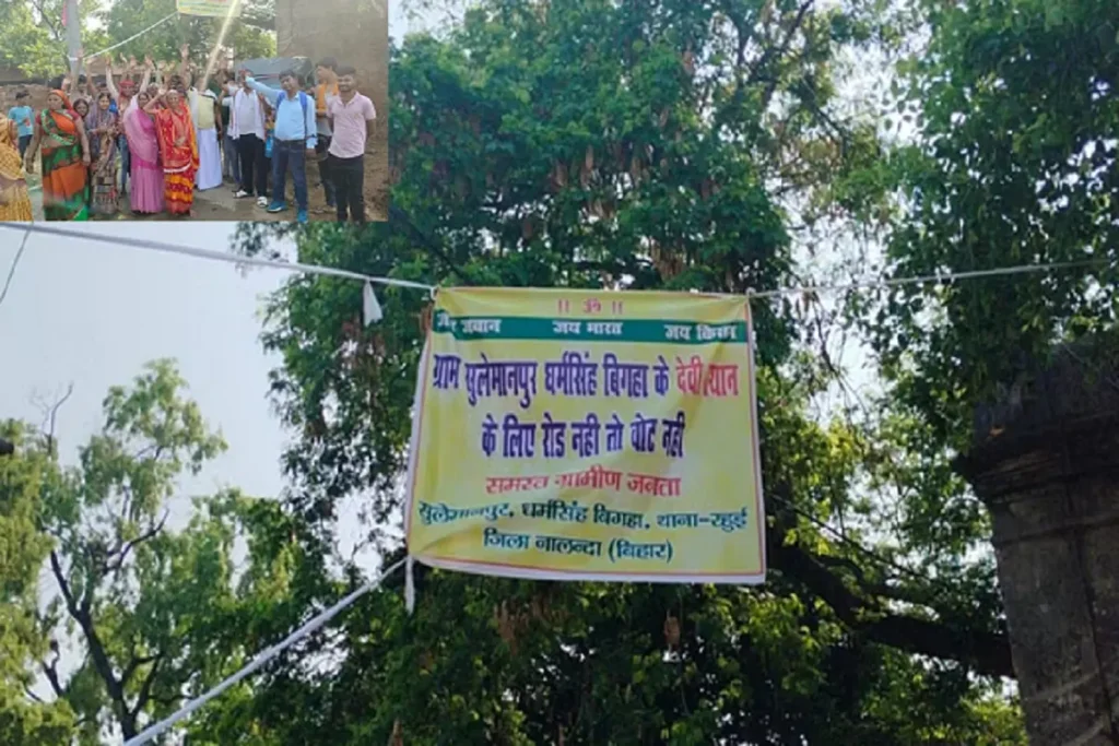 bihar boycott of voting