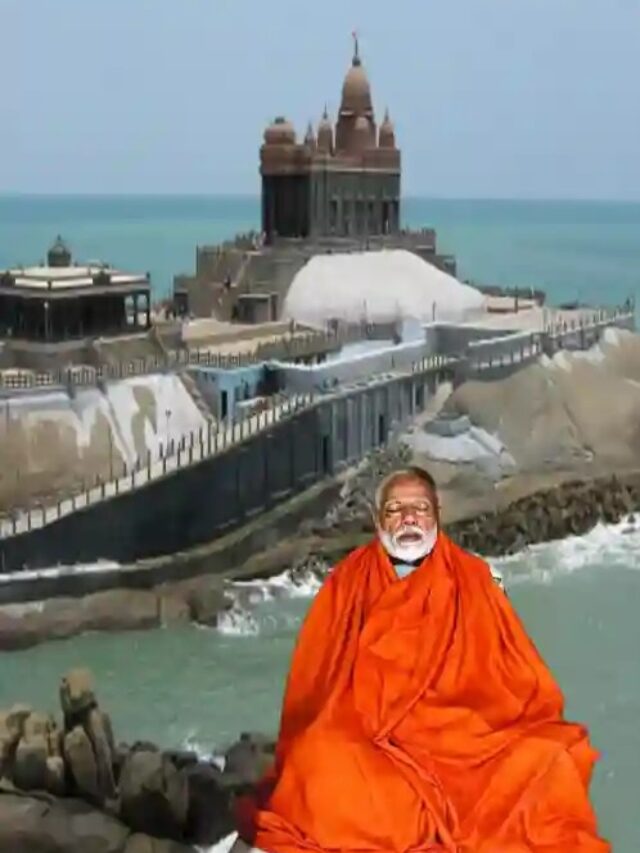 Meditation के लिए PM Modi ने क्यों चुना Rock Memorial, हुआ बड़ा खुलासा