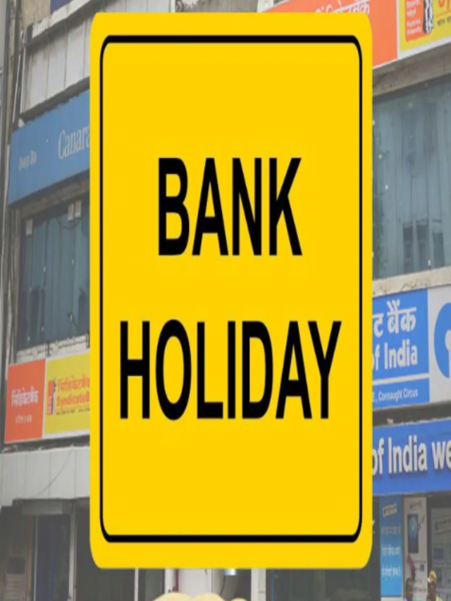 आज अक्षय तृतीया पर बैंक खुला या बंद? जानें इस महीने किस-किस दिन है छुट्टियां