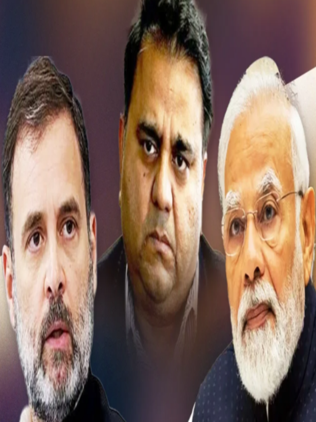 पीएम मोदी से डर रहे ये पाकिस्तानी नेता? कर रहे राहुल गांधी की जीत ‘दुआ’
