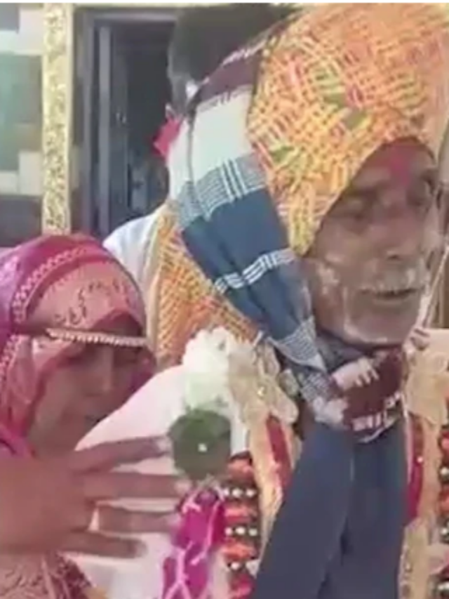 बेटी ने 75 साल के पिता की कराई शादी, जमकर किया डांस, देखें Video