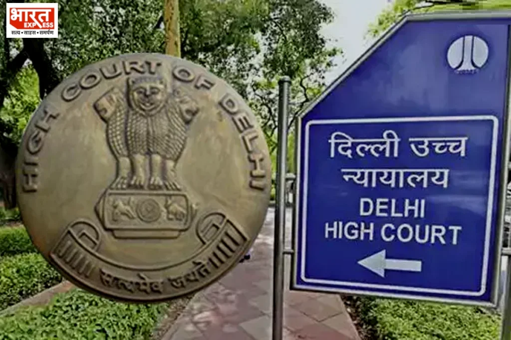 delhi high court