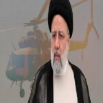 राष्ट्रपति इब्राहिम रईसी की हुई मौत, जानें अब कौन संभालेगा ईरान की कमान?