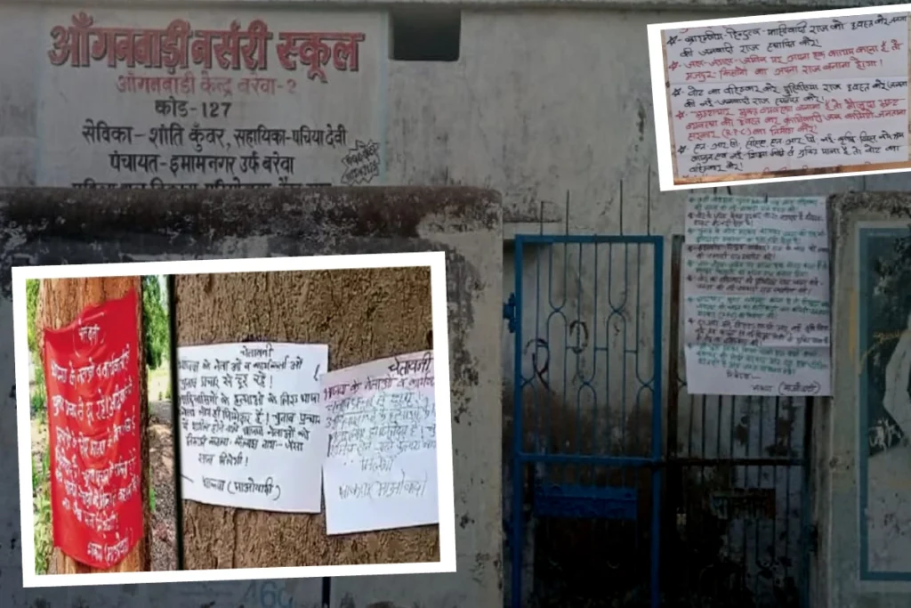 election boycott posters