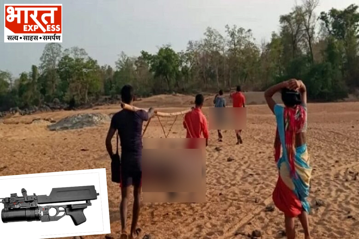 Chhattisgarh: बच्चों को खेत में पड़ा मिला ये हथियार, अचानक फट गया, चली गई दो मासूमों की जान