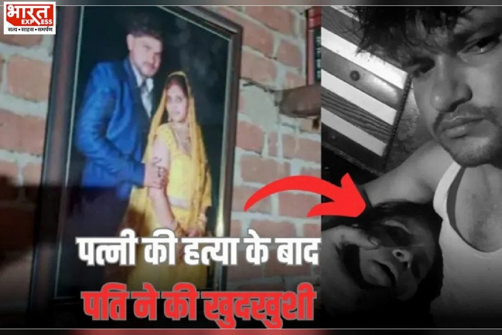 husband kills wife today in ghaziabad uttar pradesh