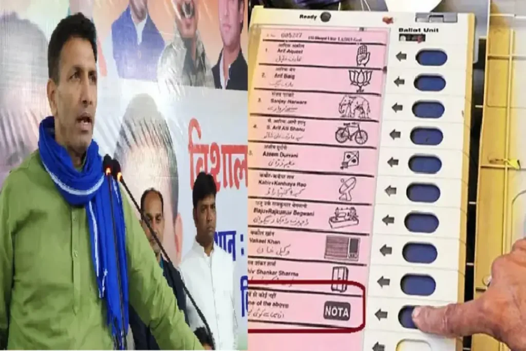 Madhya Pradesh Congress
