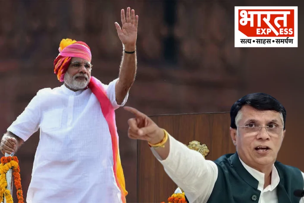 pm modi pawan khera photo