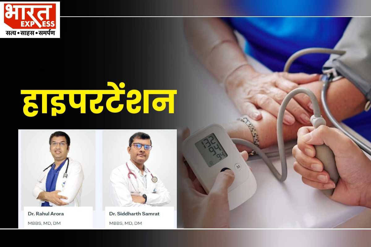 Hypertension Day 2024: सिर दर्द, घबराहट, सांस फूलना, धुंधला दिखना…क्या आपको भी हैं ये दिक्कतें? स्पेशलिस्ट डॉक्टर से जानिए कैसे रहें स्वस्थ