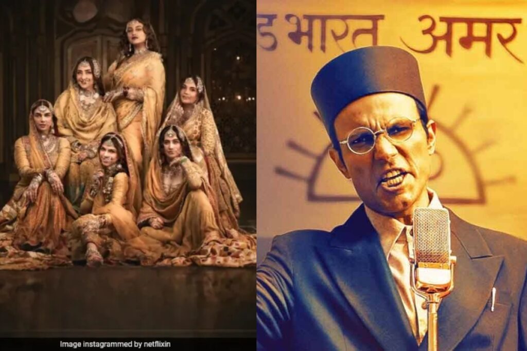 'हीरामंडी' और स्वातंत्र्य वीर सावरकर'