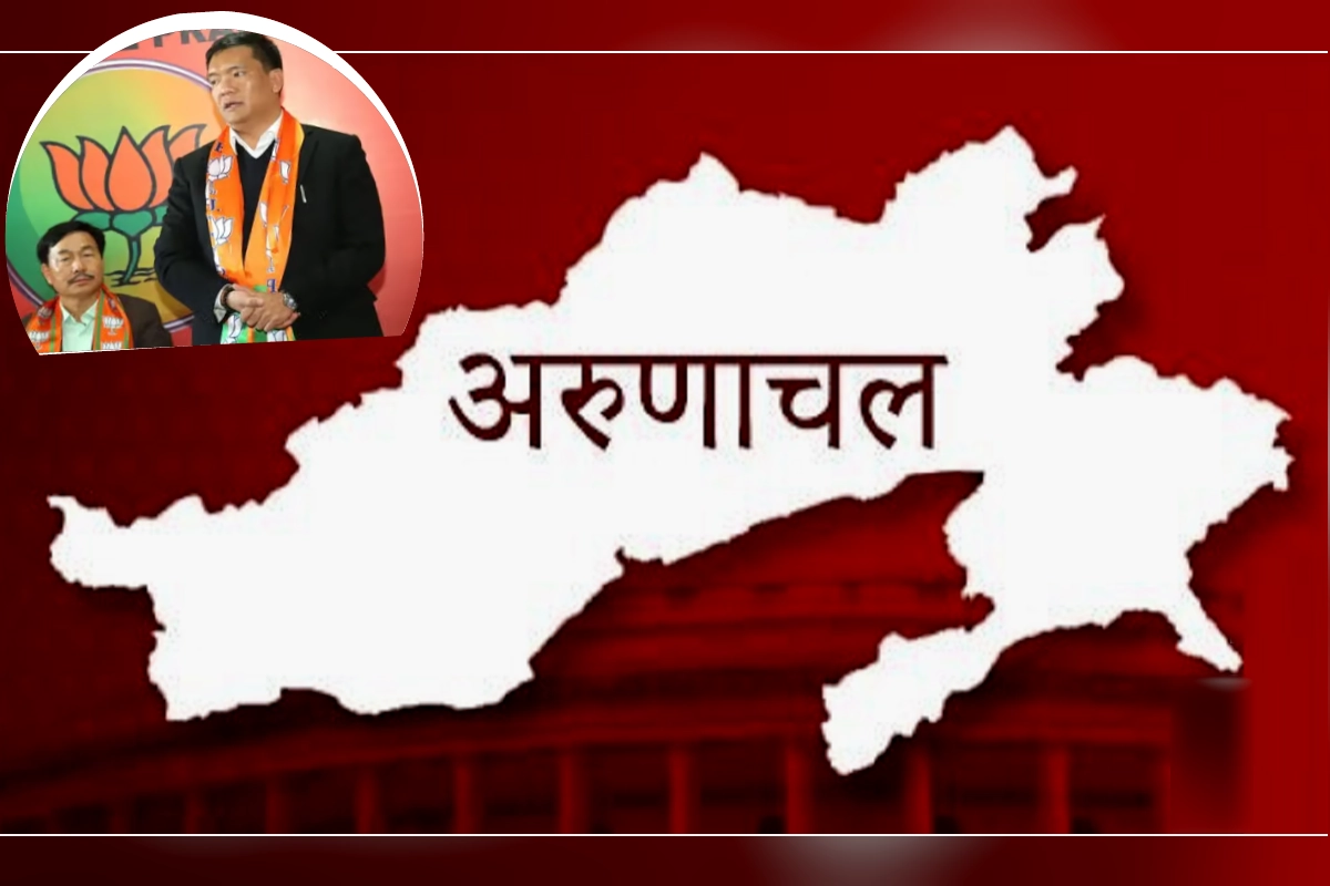 Arunachal Pradesh Assembly Election