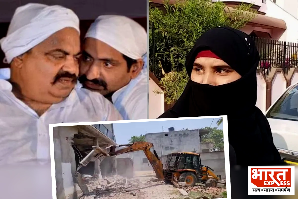यूपी में अतीक अहमद के भाई अशरफ की बीवी के घर पर चला बुलडोजर, सालभर से फरार है जैनब फातिमा | VIDEO