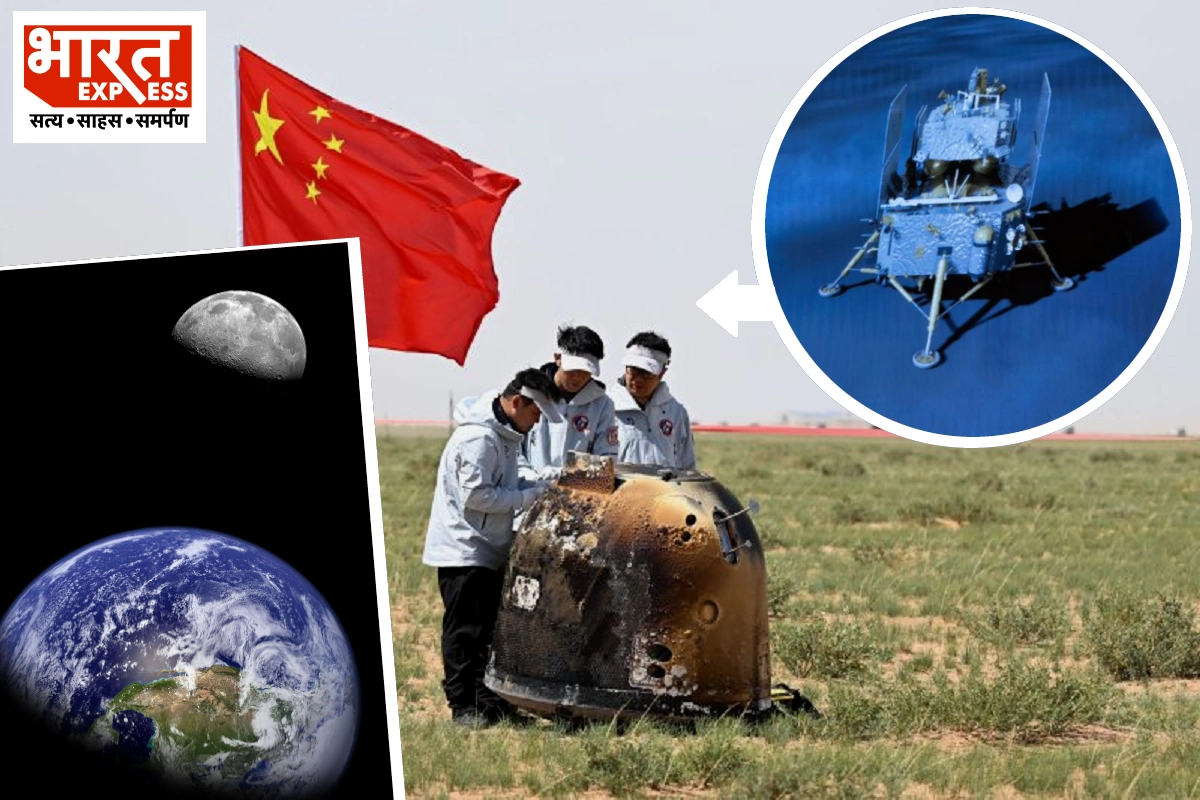 China Moon Mission Chang e 6 Landing