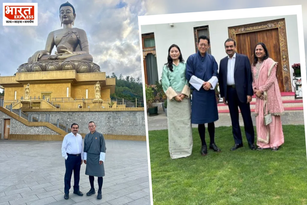 Gautam Adani Visit Bhutan