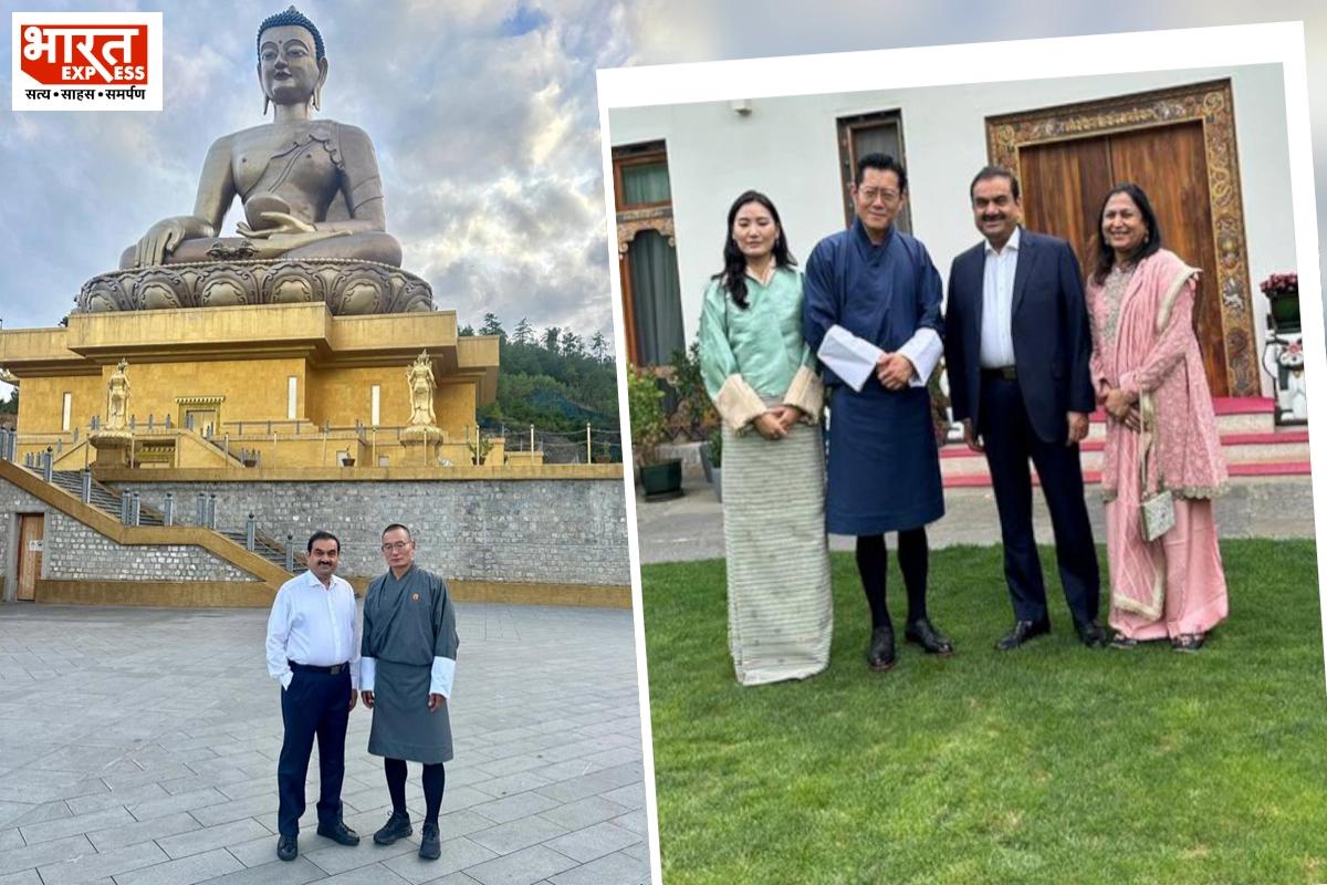 Gautam Adani Visit Bhutan