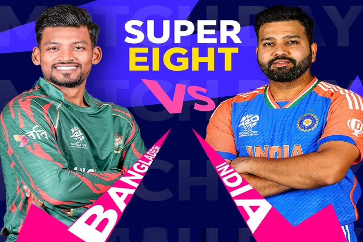 T20 World Cup 2024, IND vs BAN: सुपर-8 में टीम इंडिया की बांग्लादेश से होगी भिड़ंत, सेमीफाइनल के टिकट पर होगी रोहित शर्मा की नजर
