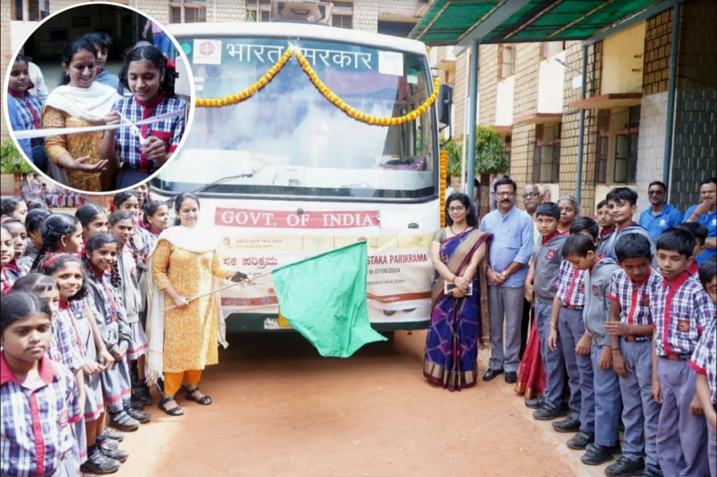 Karnataka Pustak Parikrama