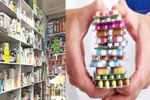 Medicines Price Reduced: देश भर के करोड़ों लोगों को बड़ी राहत…आज से इन 54 जरूरी दवाओं के कम हुए दाम