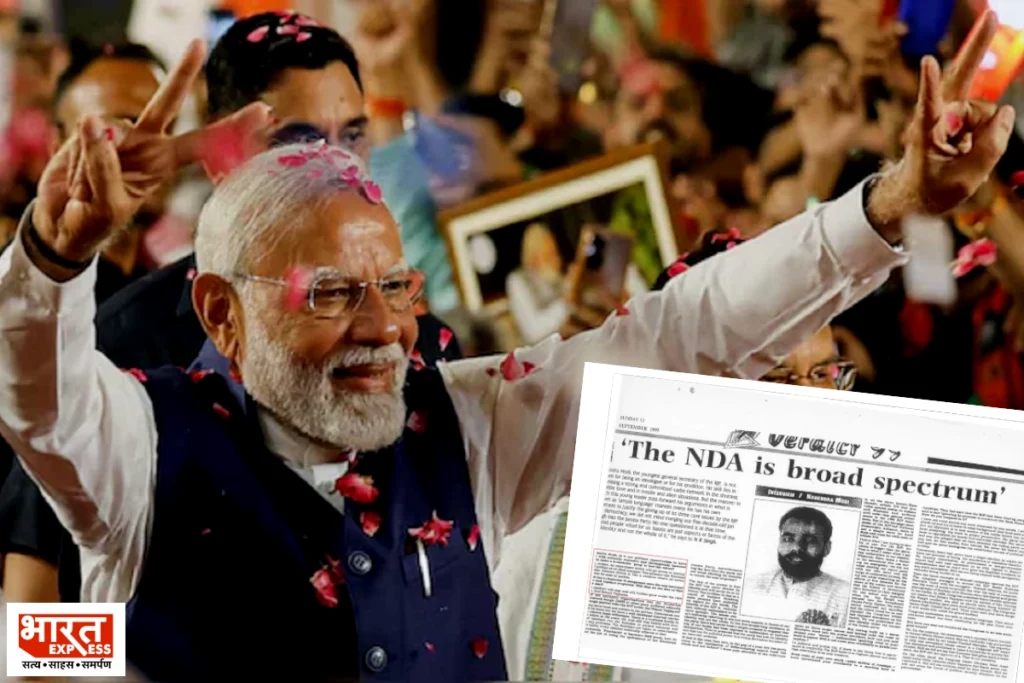 Narendra Modi BJP