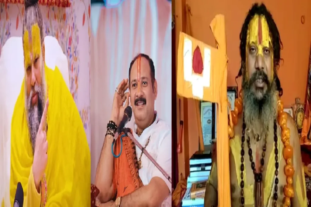 Radharani controversial statement by Pradeep Mishra