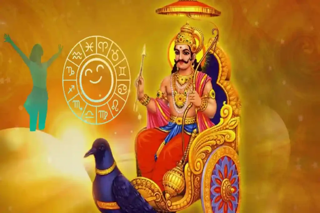 Shani dev