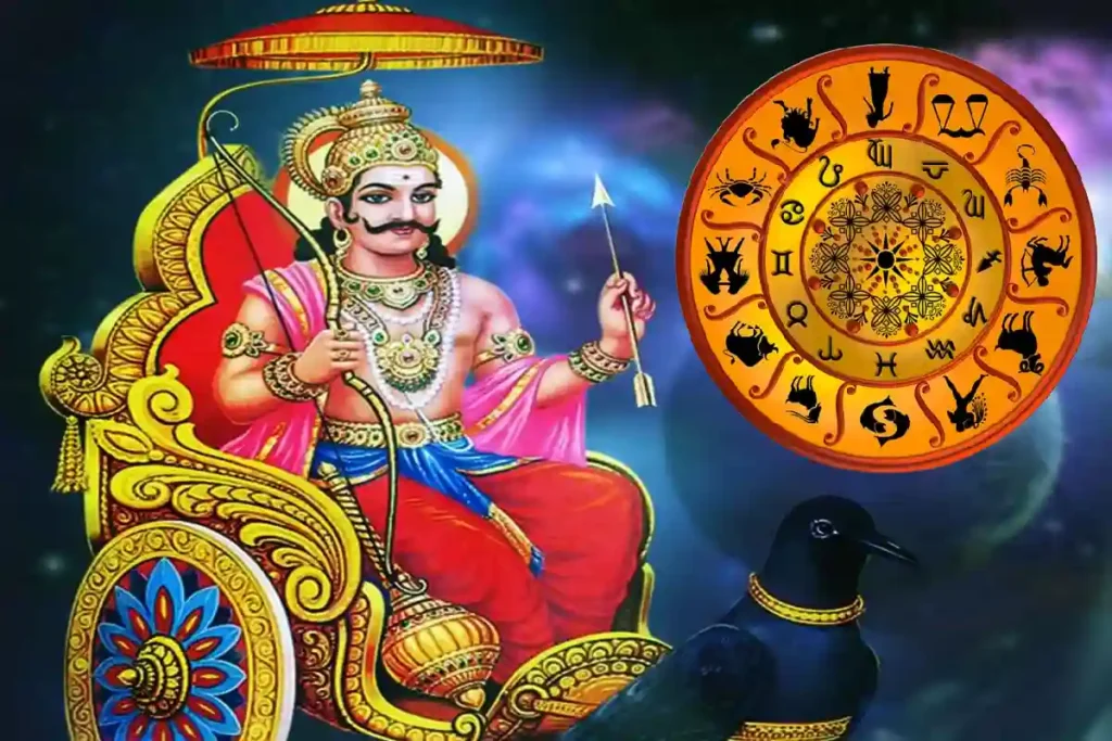 Shani rashi chakra