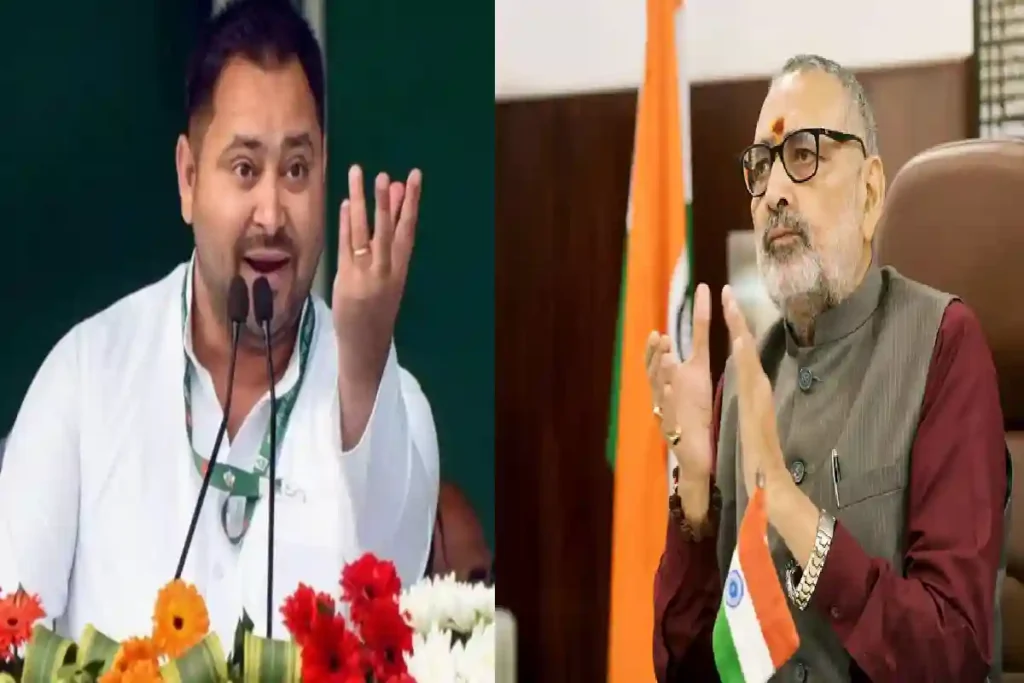 Tejashwi Yadav Giriraj Singh